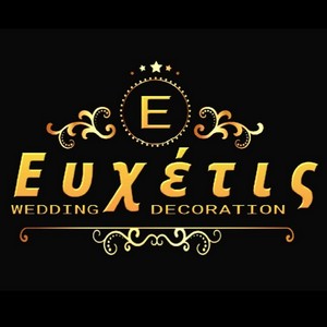 Λογότυπο ΕΥΧΕΤΙΣ WEDDING DECORATION